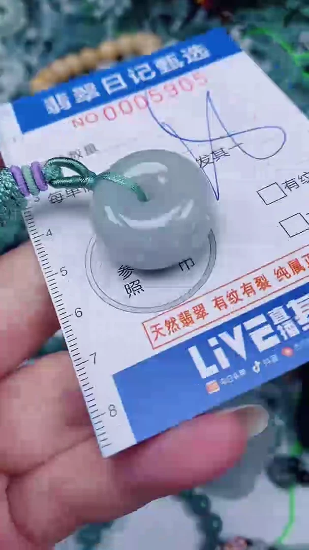 翡翠未镶嵌颈饰00005905
