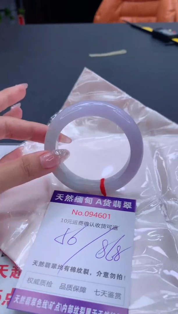 未镶嵌手镯翡翠有纹，完美者勿拍