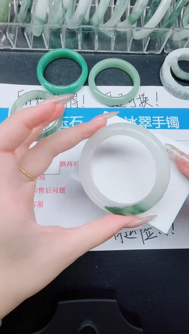 未镶嵌手镯石英质玉133-54.1