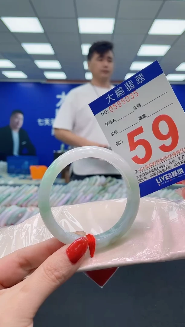 未镶嵌手镯翡翠AAAAAAAAA