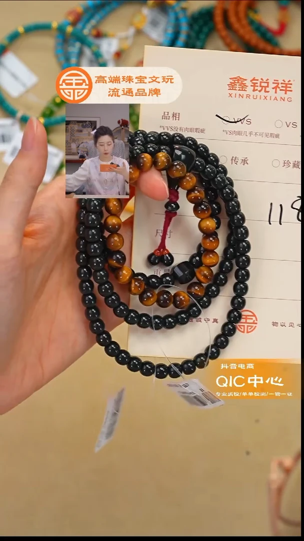 未镶嵌和田玉珠宝奇石绍**盏玉