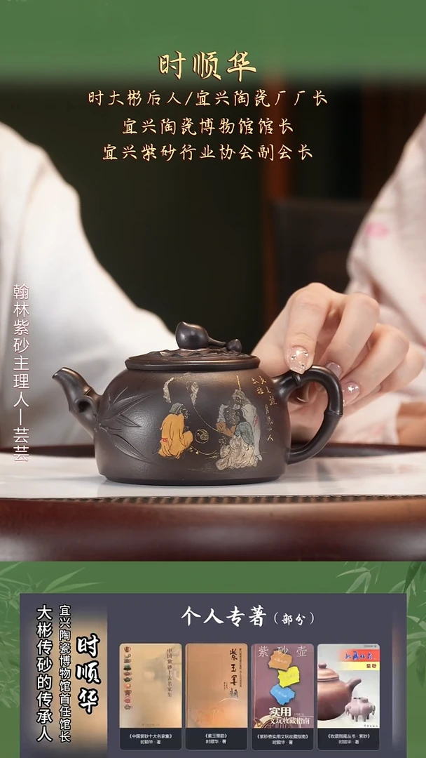 茶壶紫砂SSH76老紫泥桃韵330cc