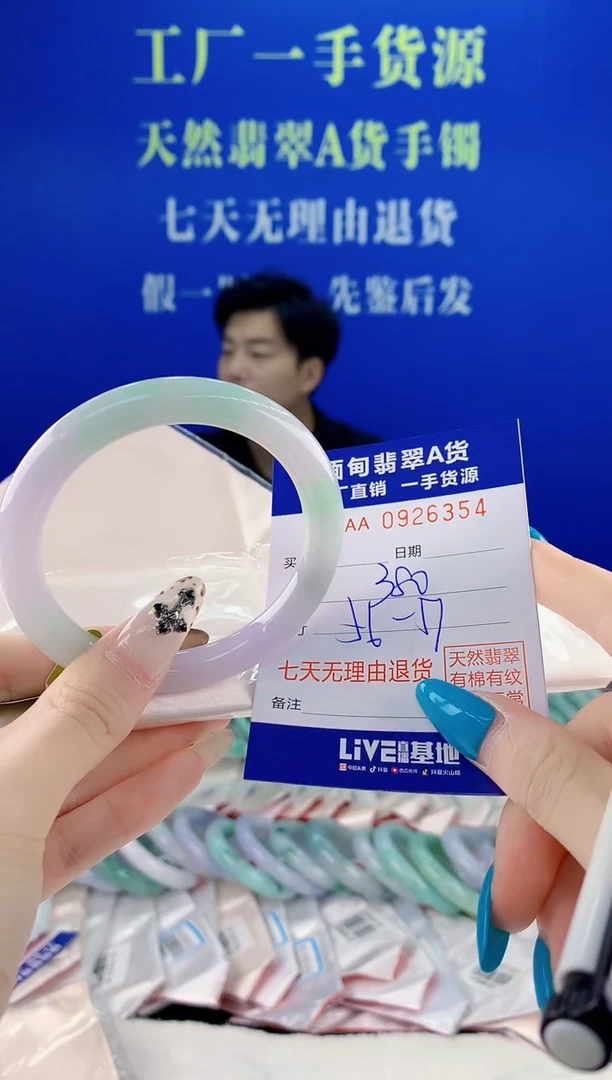 未镶嵌手镯翡翠54天然翡翠A货