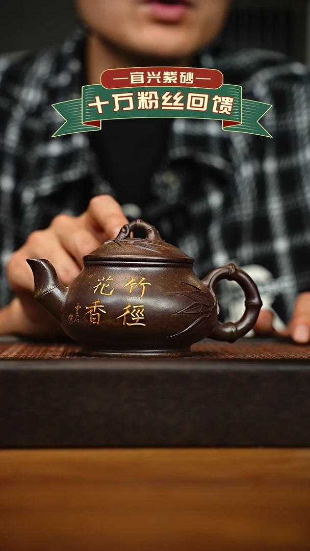 茶壶紫砂宜兴原矿 手工 紫砂壶容量