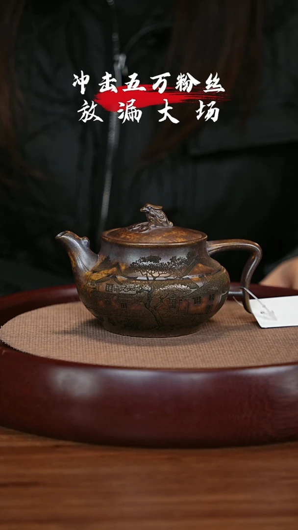 【闪购商品】紫砂茶壶宜兴紫砂壶h2420