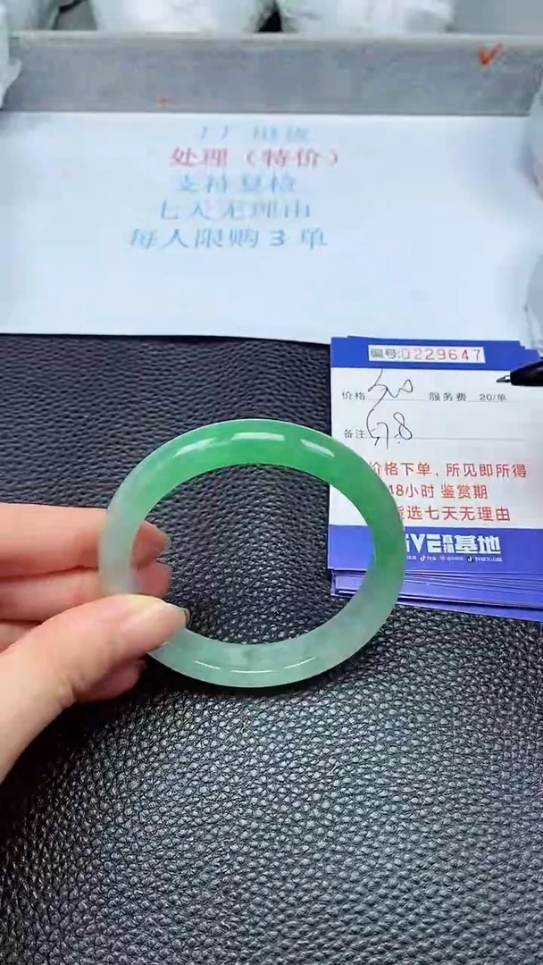 拍下以实物为准229647