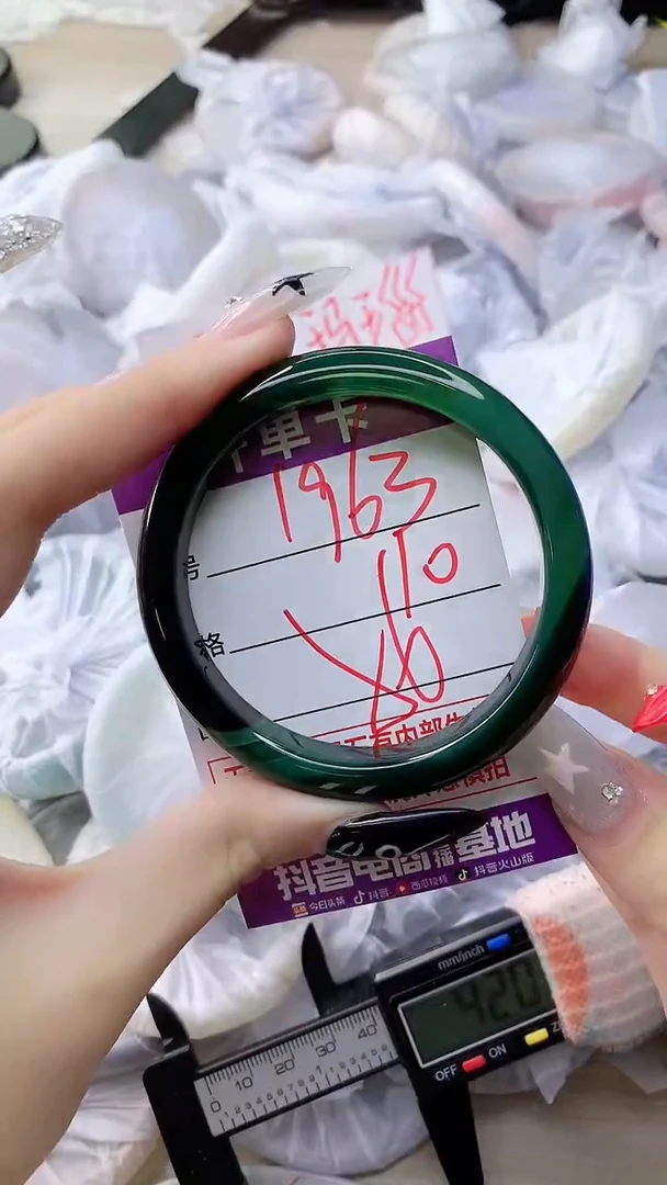 玛瑙/玉髓手镯未镶嵌1963