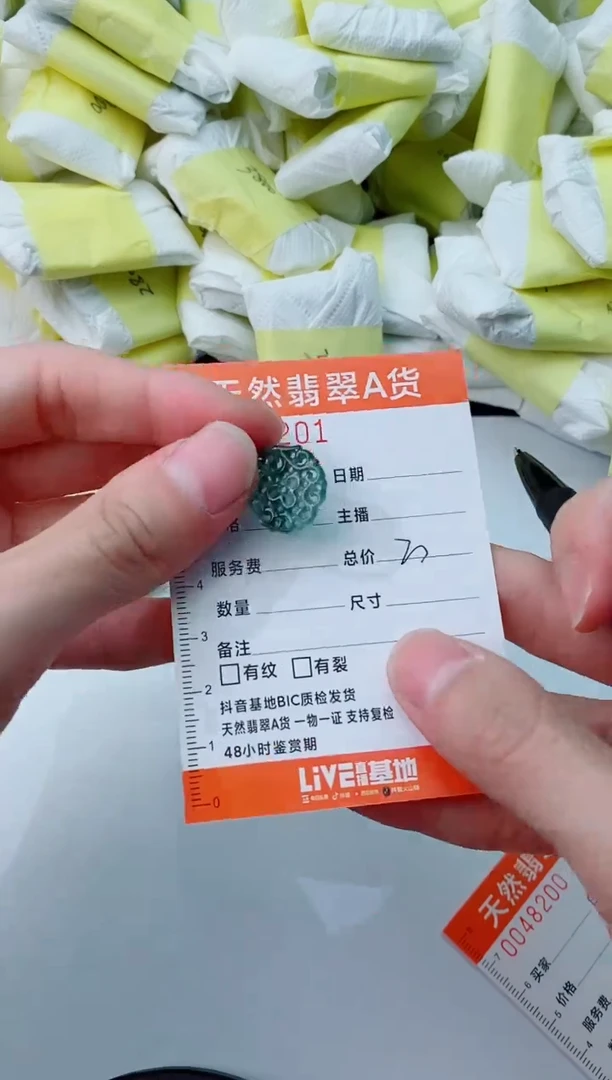 【闪购商品】翡翠颈饰18K金镶嵌201