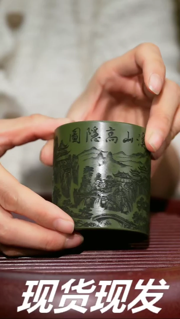 【闪购商品】紫砂茶杯紫砂主人杯放漏