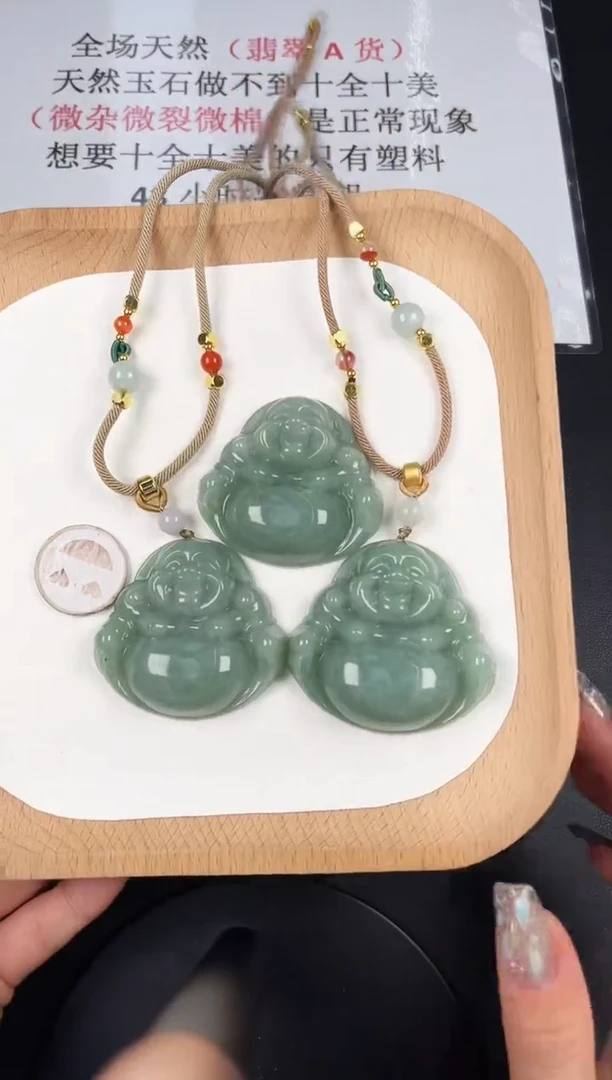 颈饰未镶嵌翡翠LC033树叶绿大佛+送同款绳子多样性发其一