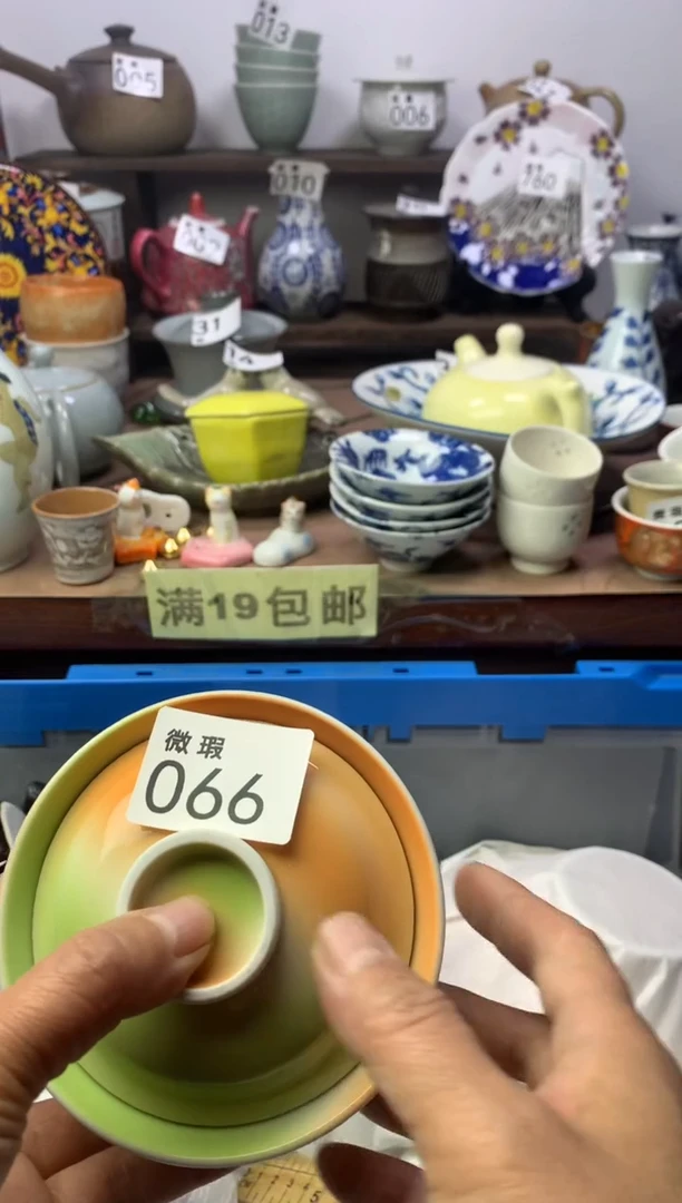 【闪购商品】瓷片明雅阁工艺品店