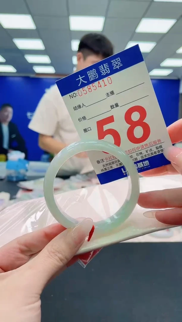 未镶嵌手镯翡翠AAAAAAAAAAAAAAAAAA