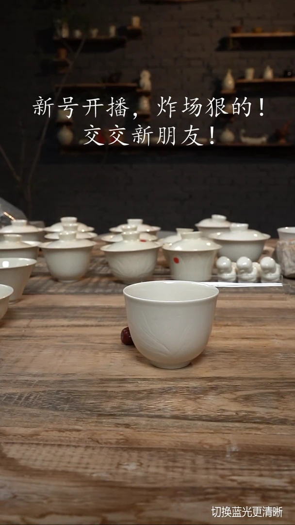 盖碗【金钟杯】容量110ml口径8cm