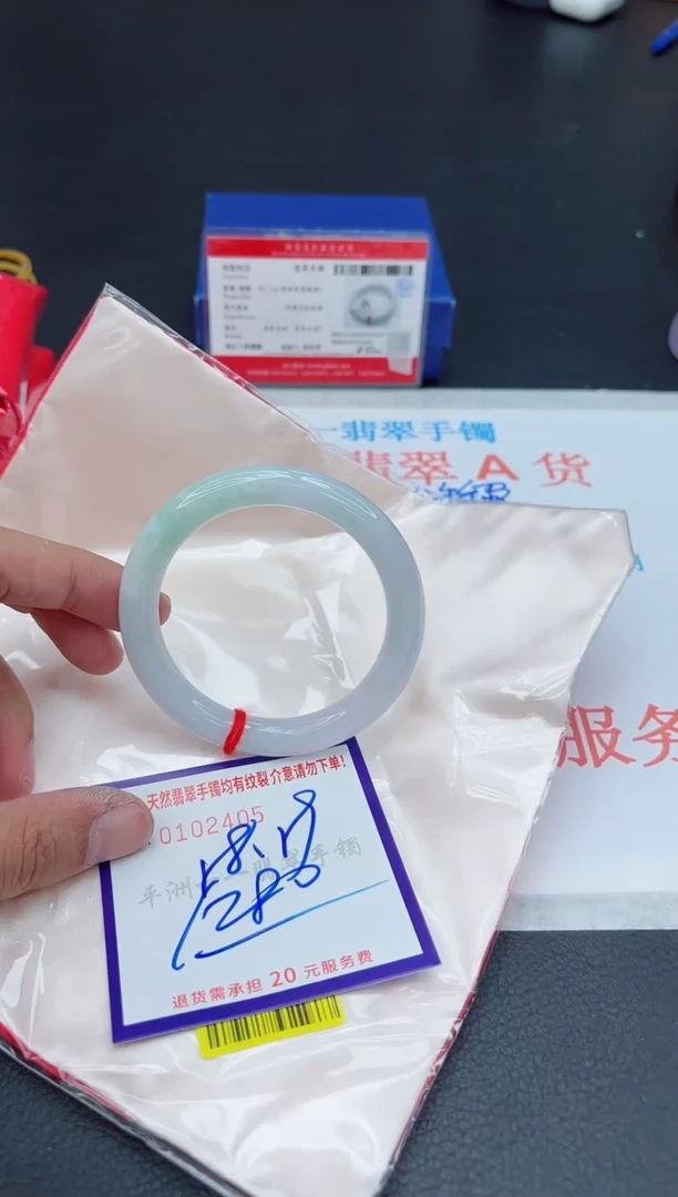 未镶嵌手镯翡翠111111