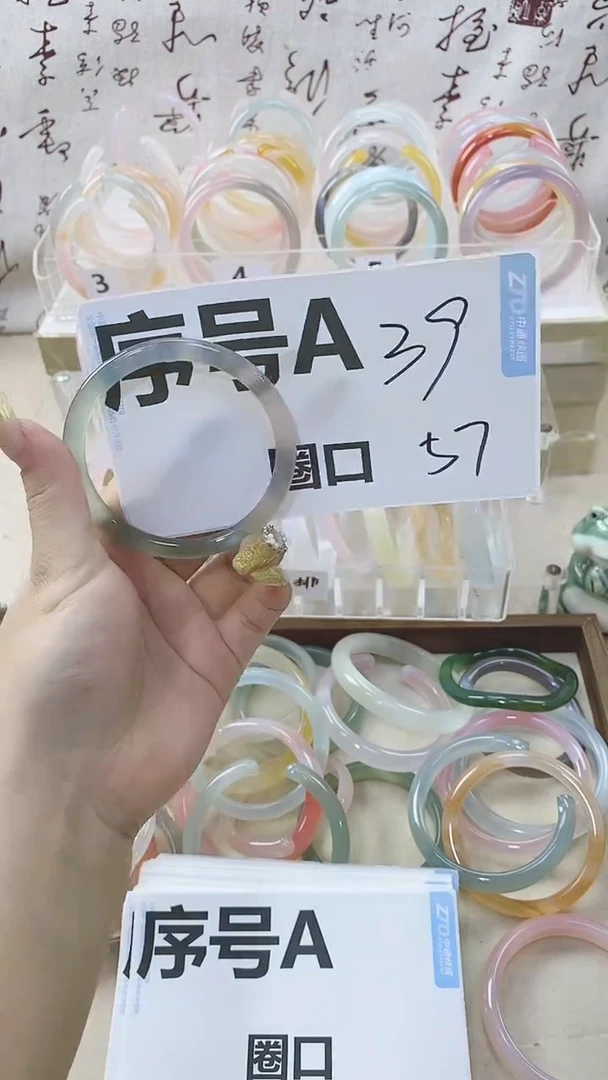 手镯玛瑙/玉髓合金39