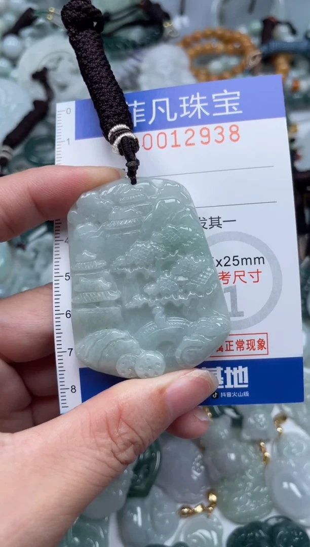 颈饰未镶嵌翡翠12938