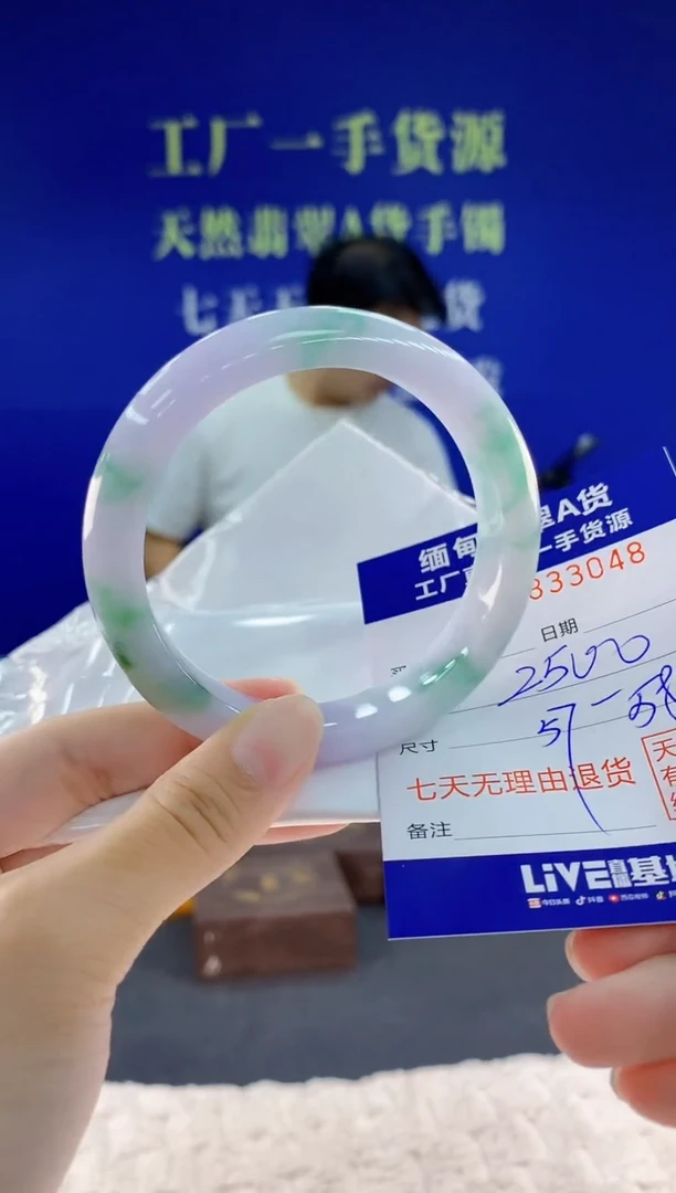 未镶嵌手镯翡翠48天然翡翠A货
