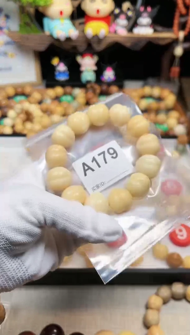 【闪购商品】白玉菩提吊坠179卡18屁桃