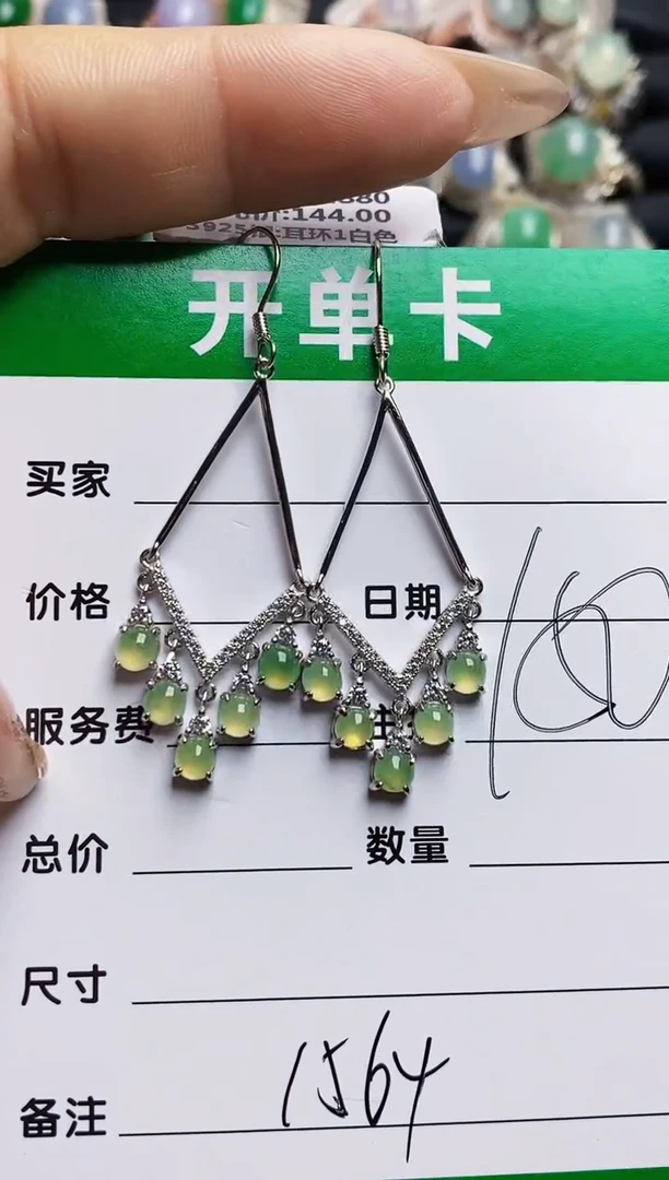 翡翠戒指银S925镶嵌1564