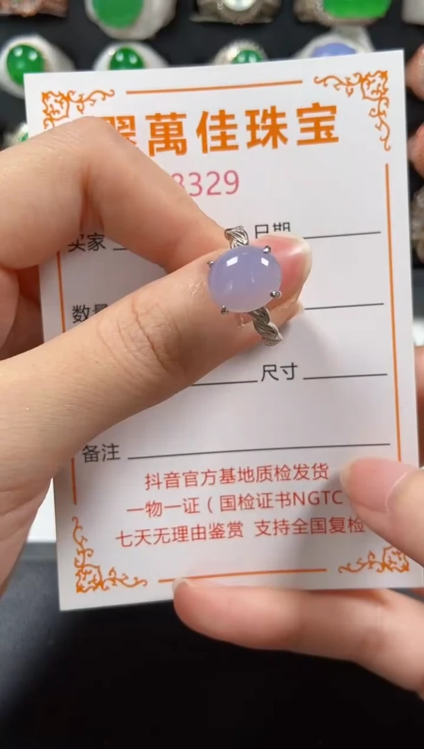 银S925镶嵌戒指翡翠8329
