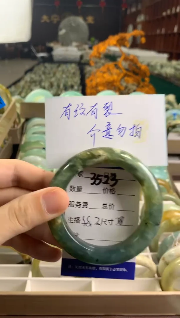 未镶嵌蛇纹石玉手镯3523