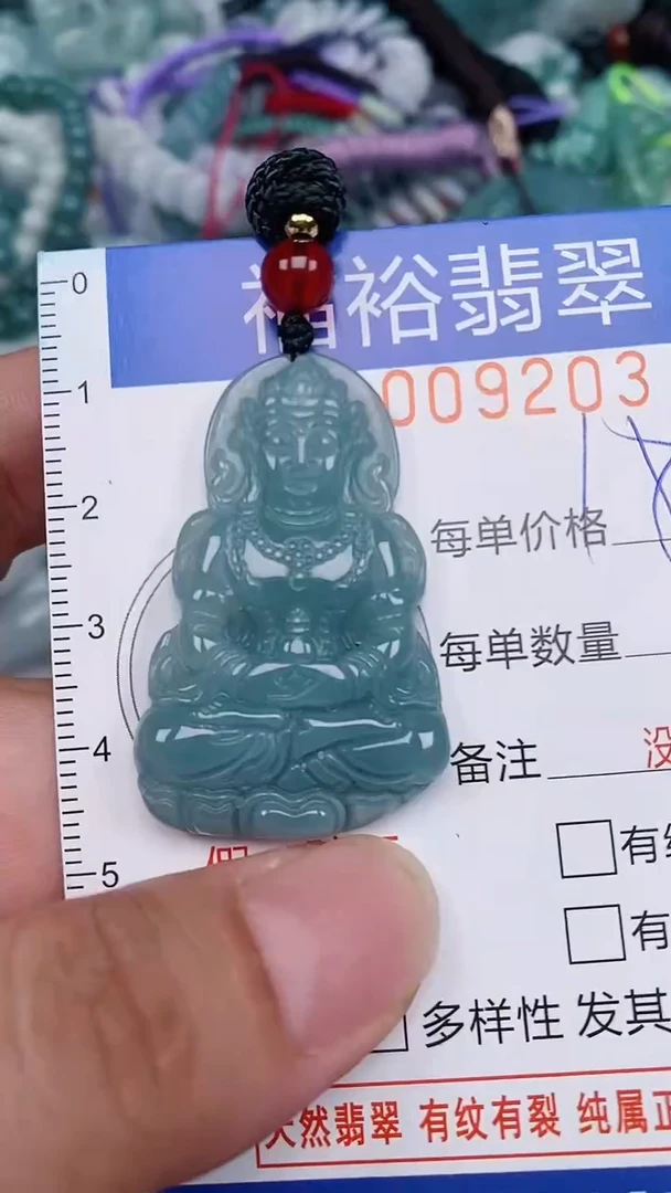 翡翠未镶嵌颈饰...0009203