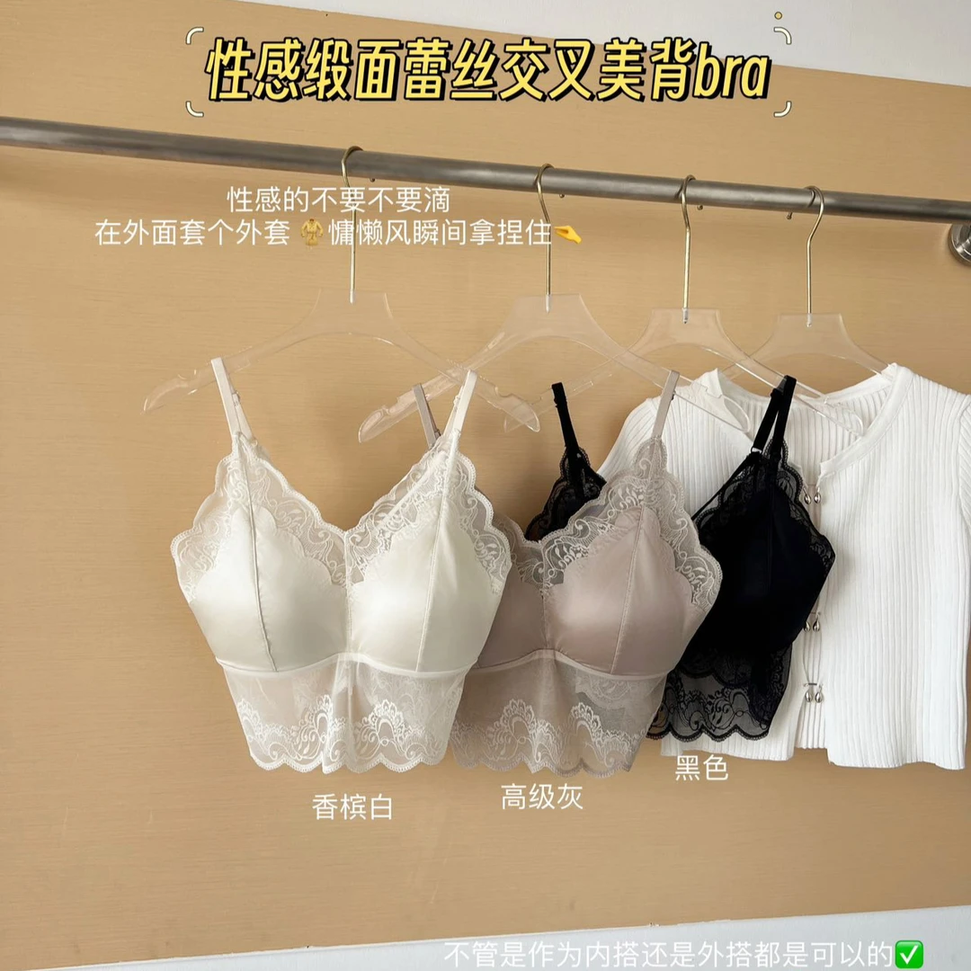轻奢法式缎面蕾丝美背吊带固定杯性感百搭舒适显瘦免穿内衣文胸