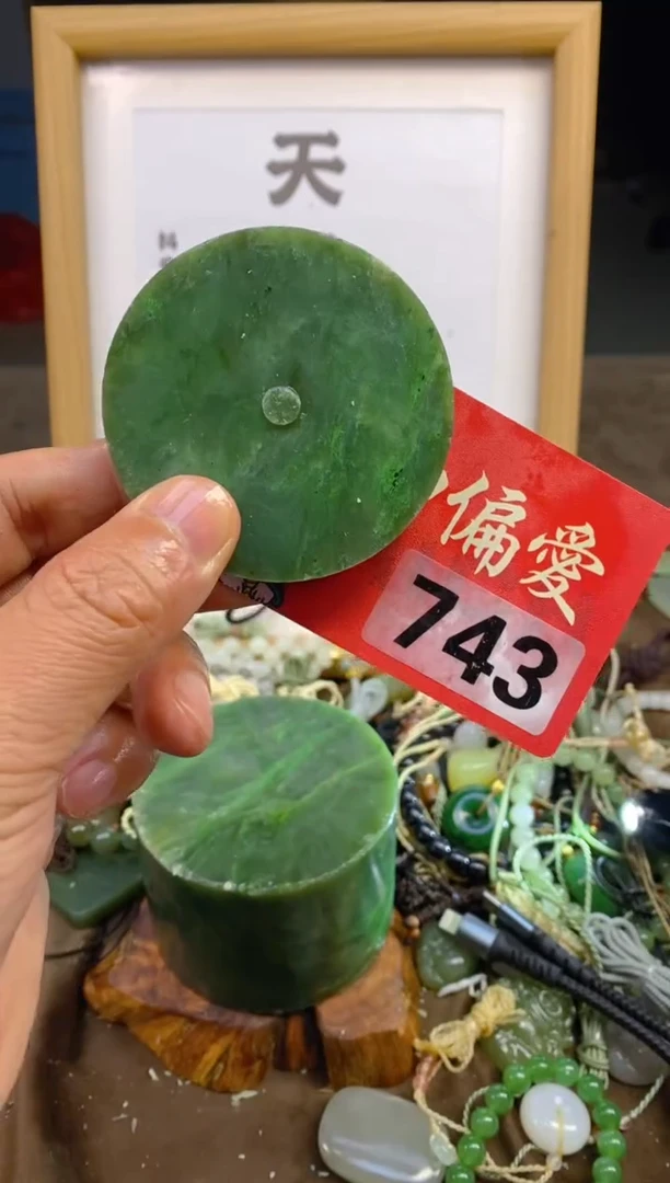 未镶嵌和田玉把件和田玉