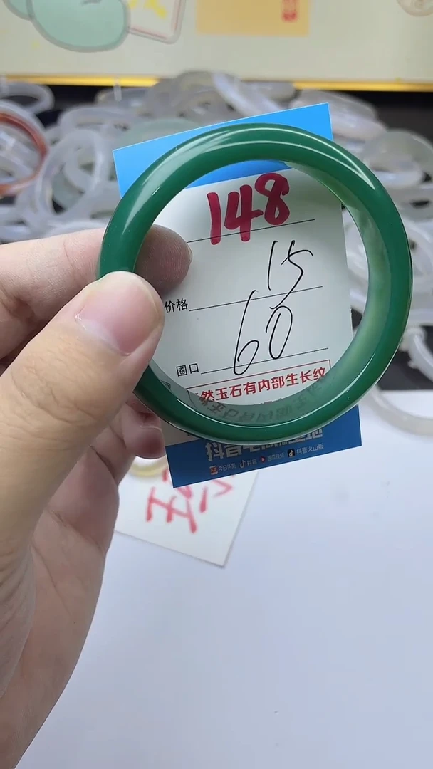 手镯玛瑙/玉髓未镶嵌148