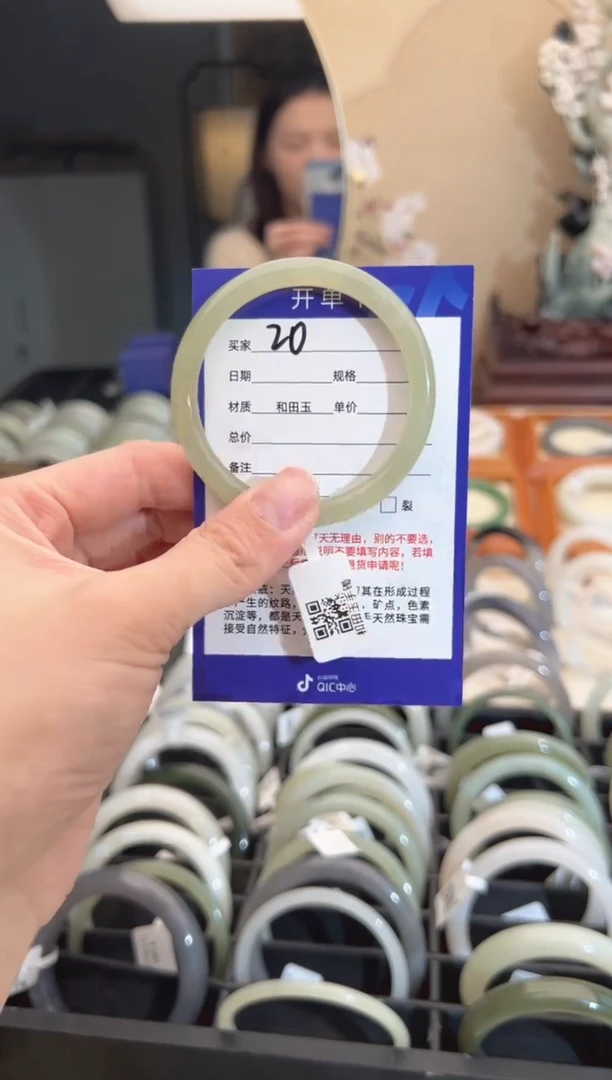 【闪购商品】和田玉手镯未镶嵌52
