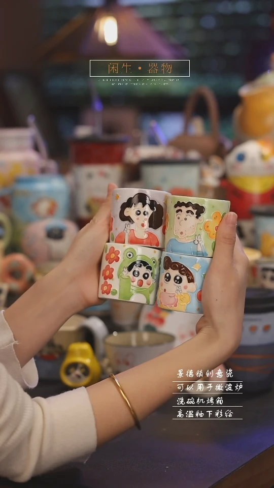 【闪购商品】景德镇设计师创意陶瓷