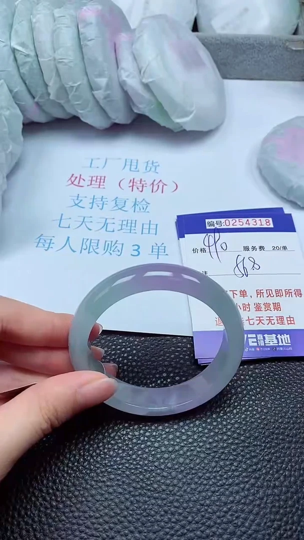 拍下以实物为准254318