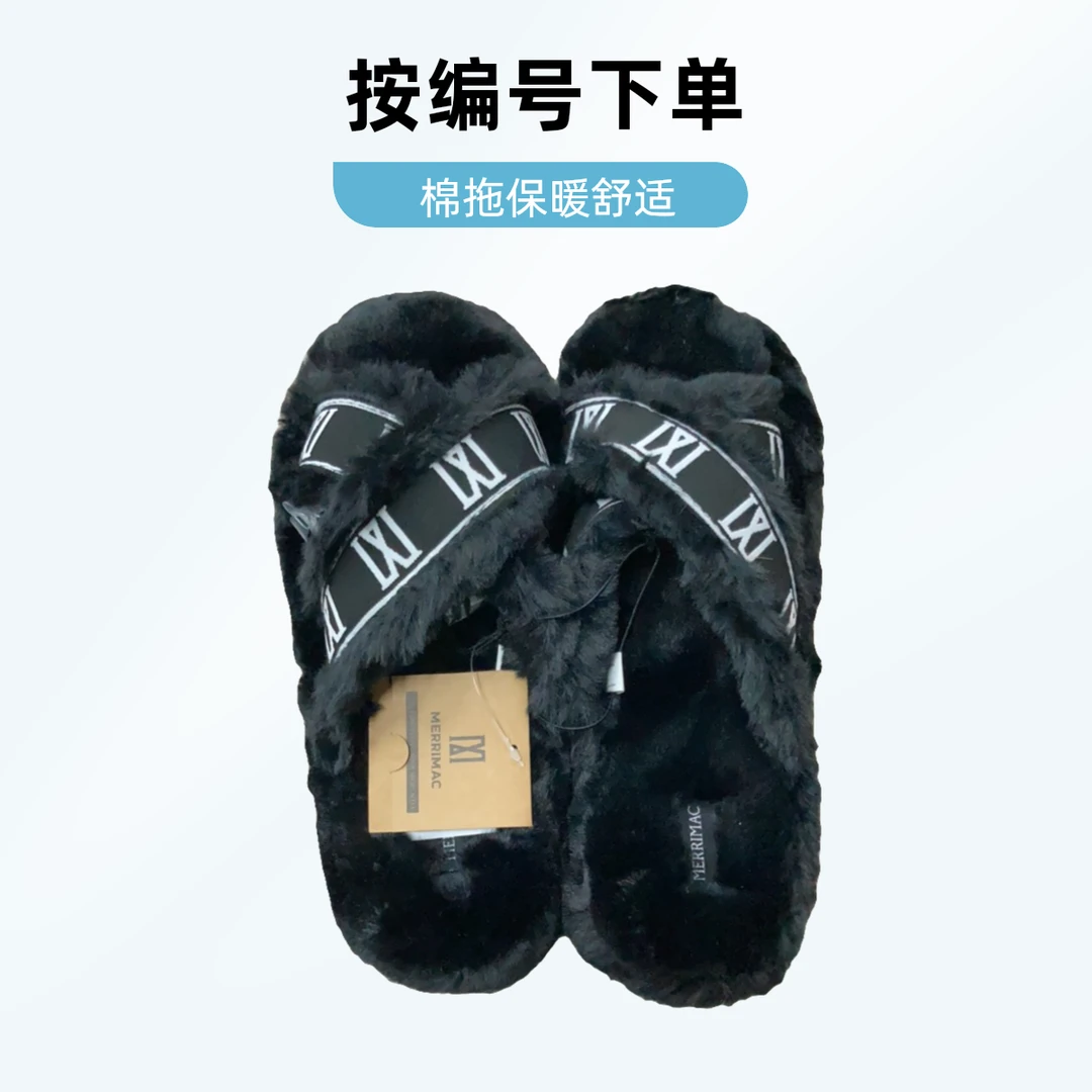 【拍大1码861-875】拖鞋棉拖