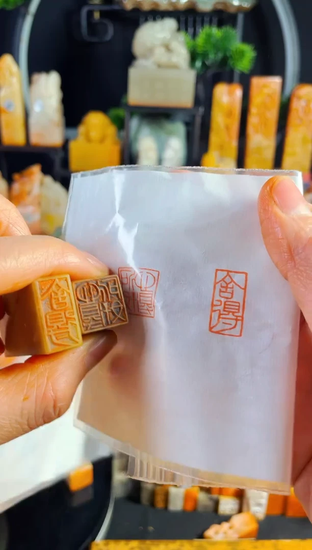 【闪购商品】巴林石印石手工篆刻《舍得+心得所好》