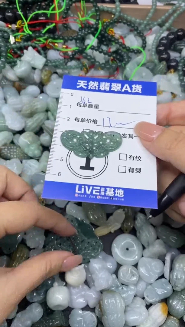 颈饰未镶嵌翡翠勤*天然翡翠A货批量多样性发一件