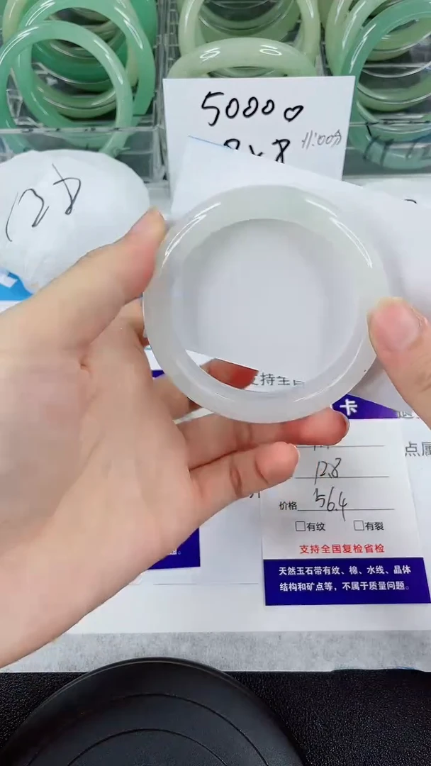 未镶嵌手镯石英质玉111-56/57