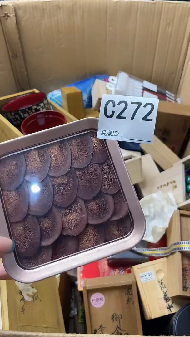 四**二瓷器瓷器瓷器瓷器C272