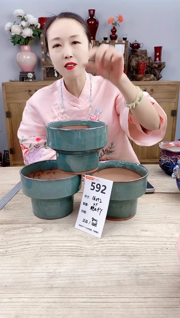 小玩子花盆直播号592