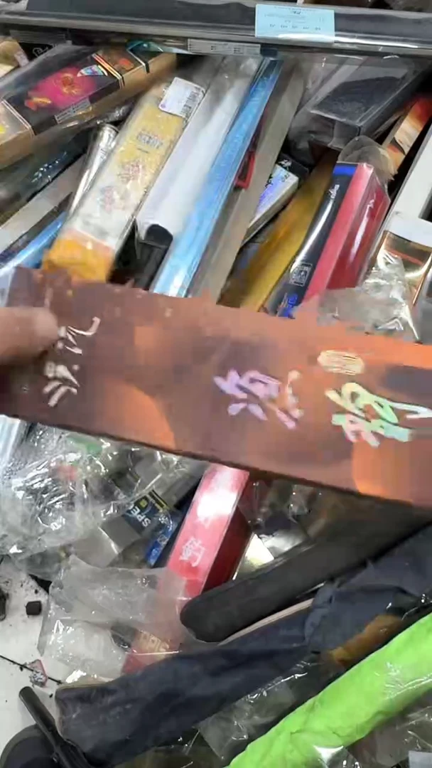 碳素50-鱼韵540短节杆