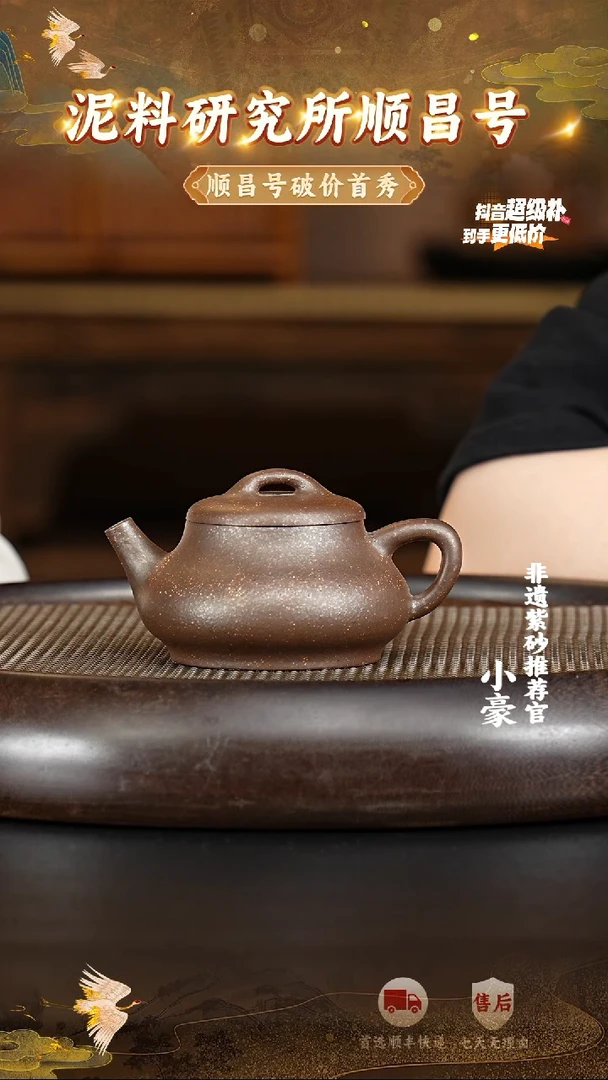 茶壶紫砂25宜兴紫砂