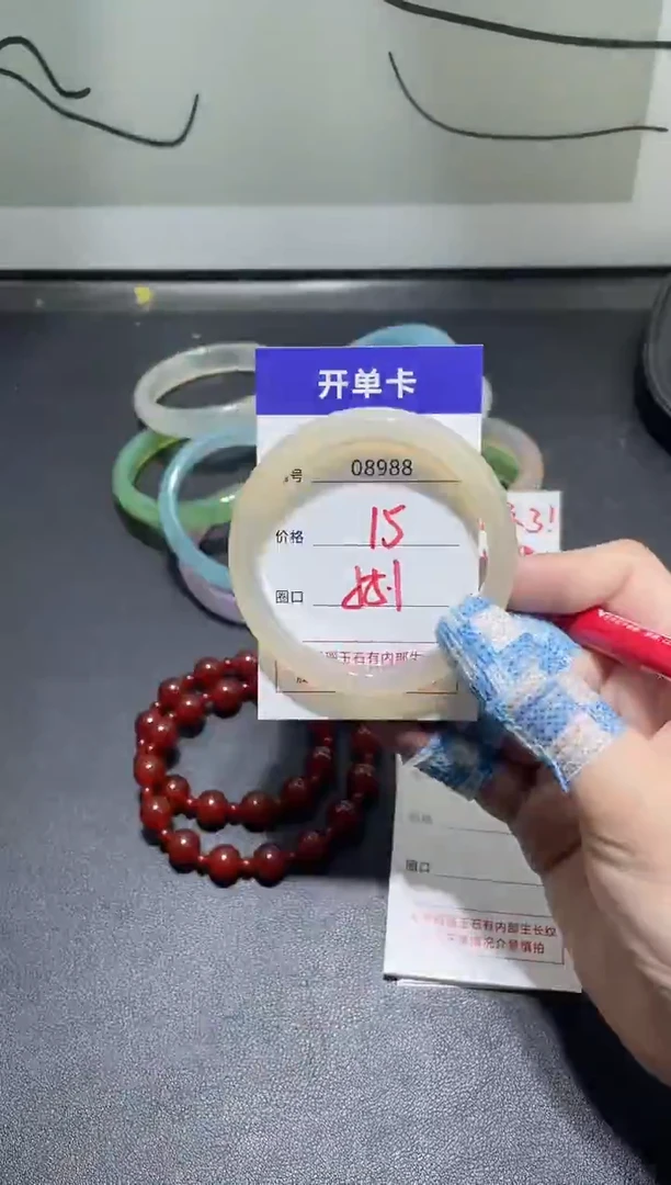 手镯玛瑙/玉髓未镶嵌8988