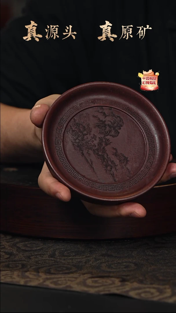 【闪购商品】紫砂茶壶14b04深井老紫泥壶托