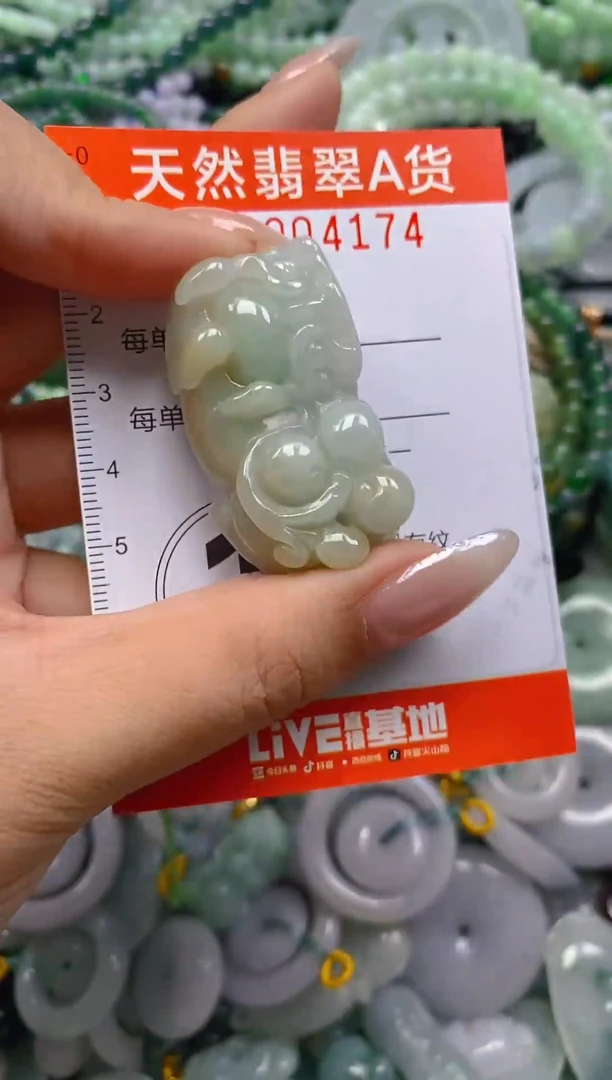 颈饰未镶嵌翡翠闪购0004174