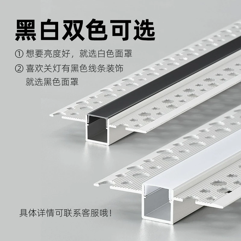线形灯led线条灯嵌入式双眼皮吊顶流水灯带铝槽卡槽预埋线性灯槽