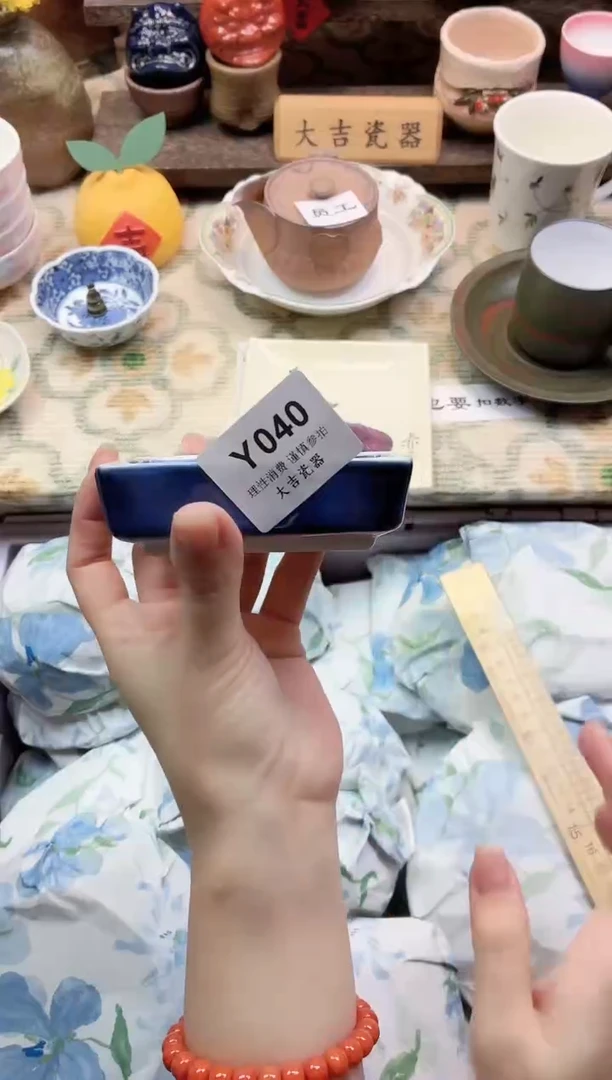 餐具青*       Y040