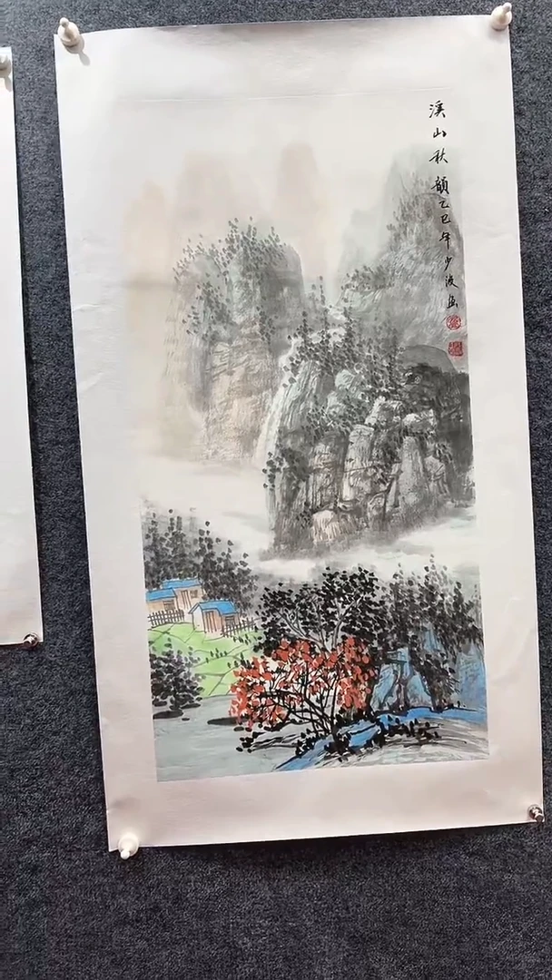 国画卢少波/国画/扇面。