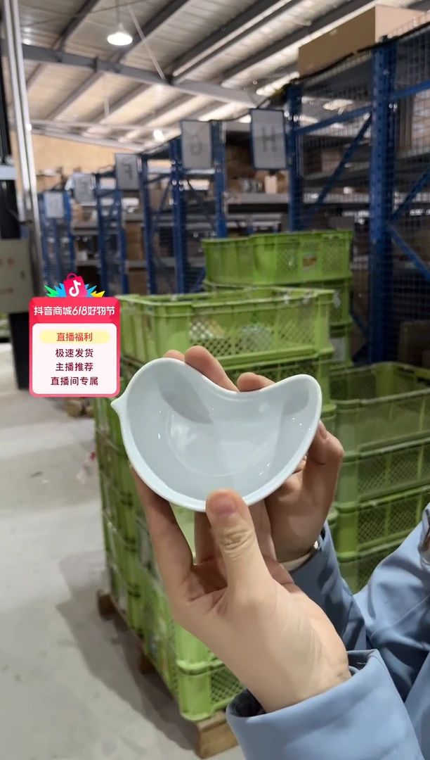 瓷白山pipi小钵（白）