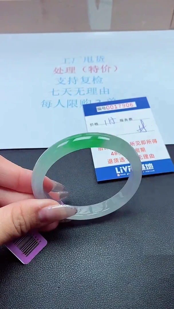 饰品以实物为准0017906