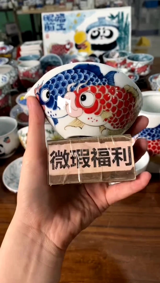 公道[直播间福利价）