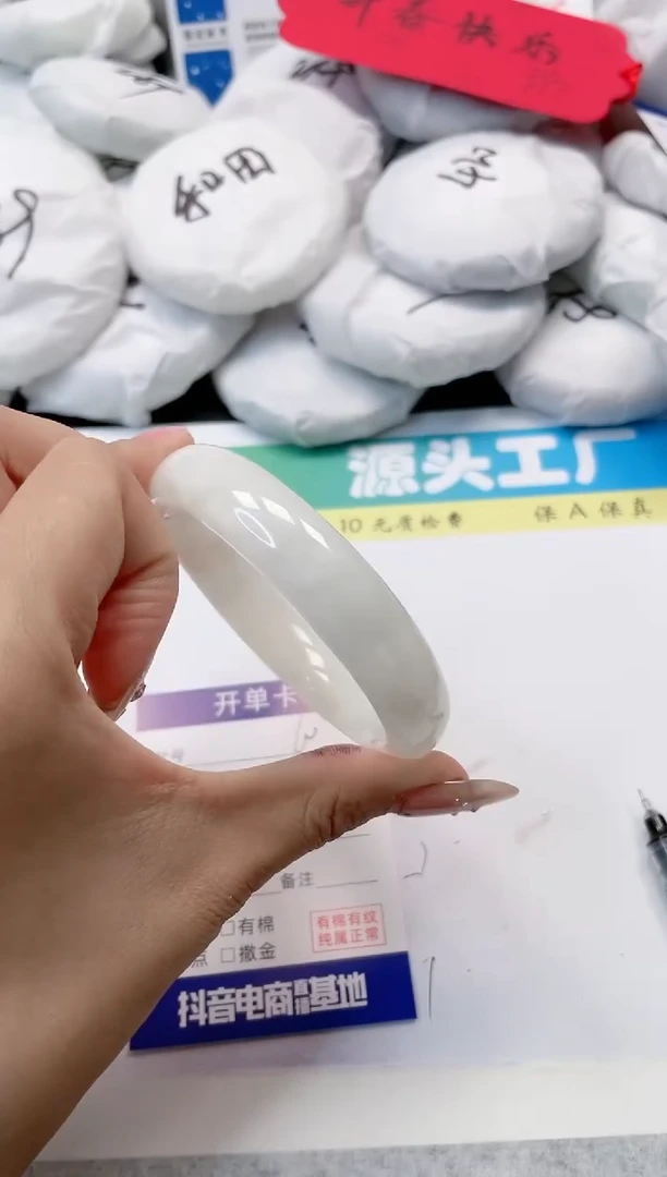 【闪购商品】和田玉手镯未镶嵌60-60